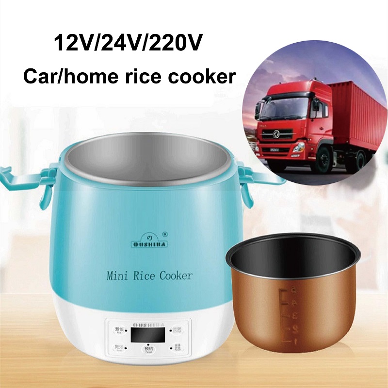 Home Cooking Heater - Автомобильная рисоварка 12 В/24 В/220 В,