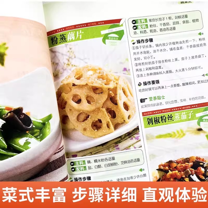 Книга рецептов для начинающих: – обзор и цена Home Cooking Cookbook